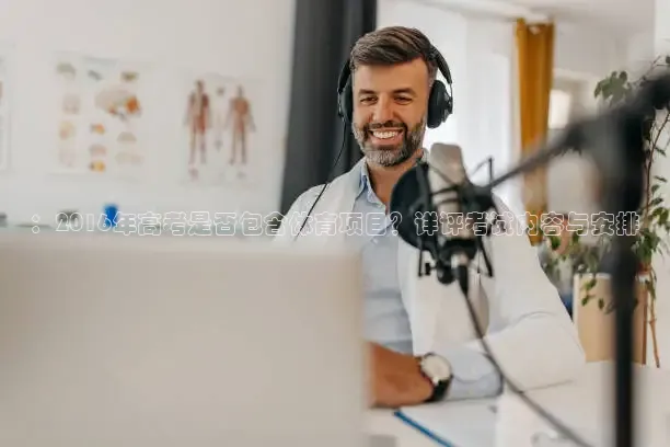 乐球直播nba直播免费观看高清