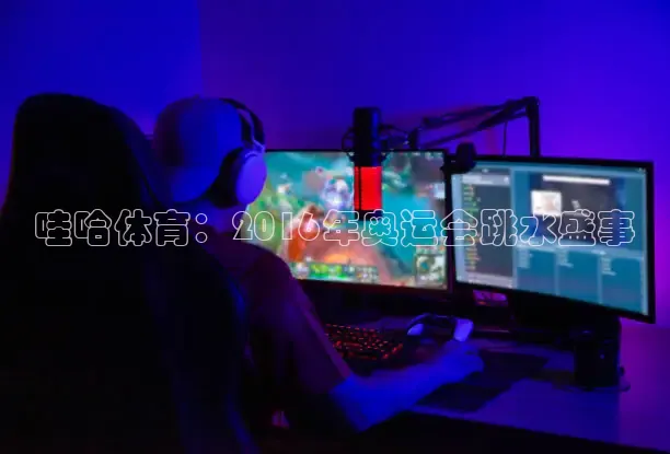 乐球直播app