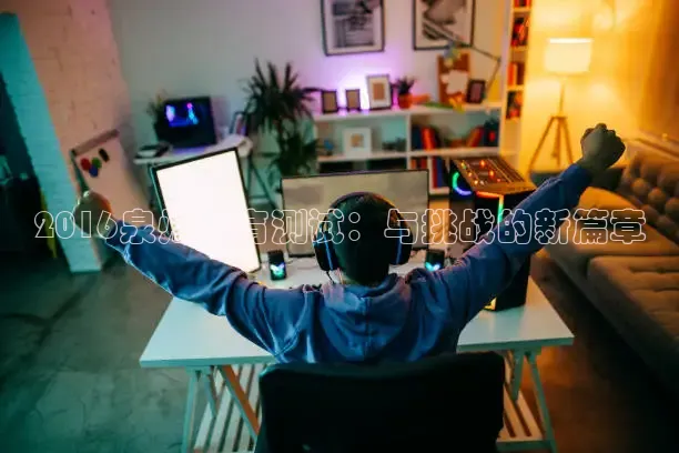 乐球直播在线播放